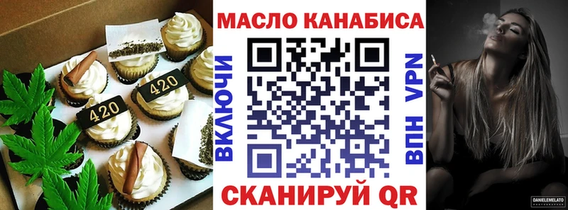 дарнет шоп  Звенигово  Еда ТГК марихуана 