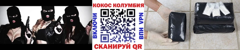 Cocaine FishScale  Звенигово 