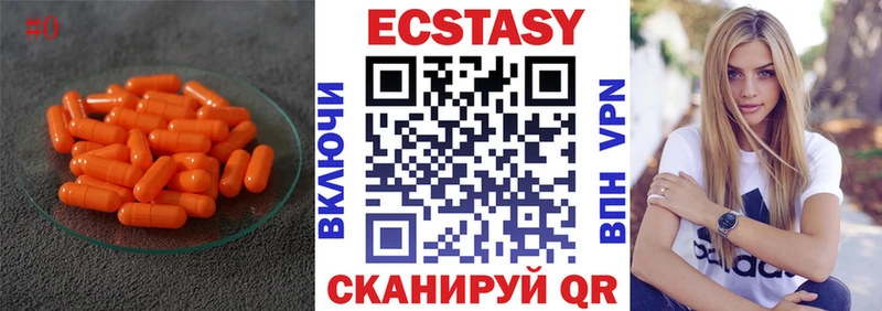 наркошоп  Звенигово  Экстази 280 MDMA 