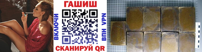Гашиш Premium  где купить наркоту  Звенигово 