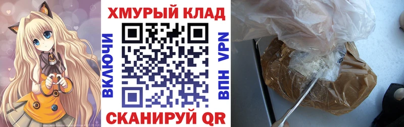 Героин гречка  даркнет сайт  кракен ССЫЛКА  Звенигово 