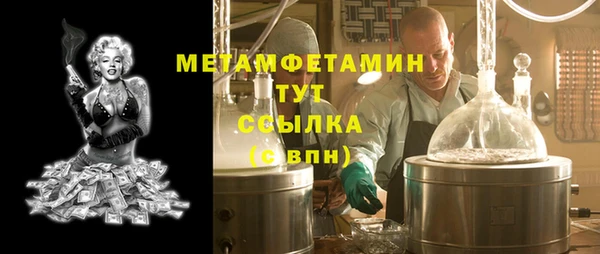 бошки Белокуриха