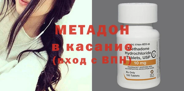 бошки Белокуриха