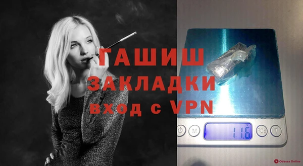 прущая мука Белоозёрский