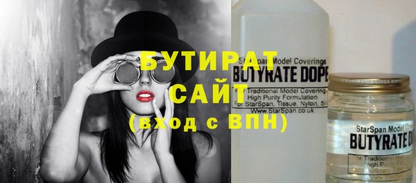 бошки Белокуриха