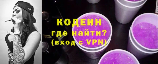 бошки Белокуриха