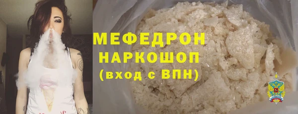 бошки Белокуриха