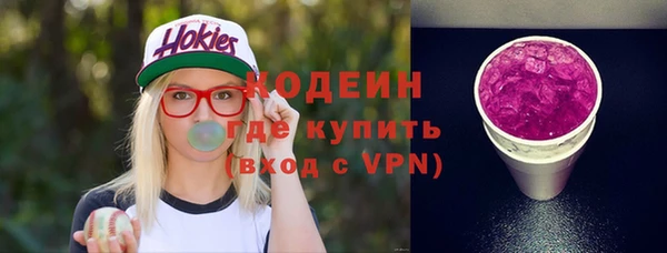 бошки Белокуриха