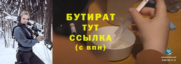 прущая мука Белоозёрский