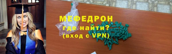 прущая мука Белоозёрский
