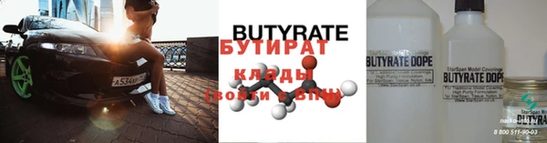 бошки Белокуриха