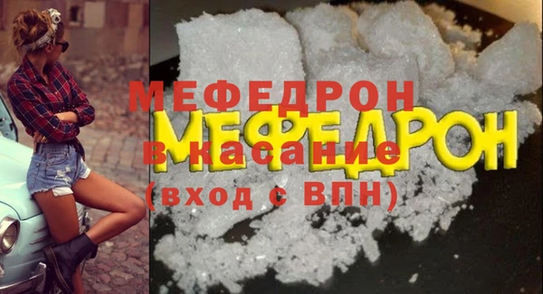прущая мука Белоозёрский
