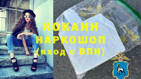таблы Беломорск