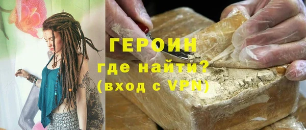 бошки Белокуриха