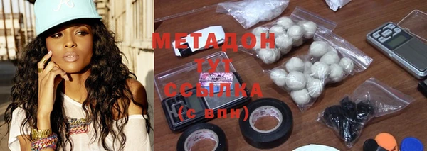 бошки Белокуриха