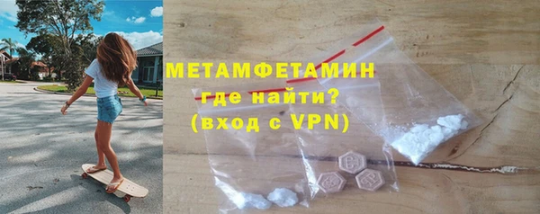 таблы Беломорск