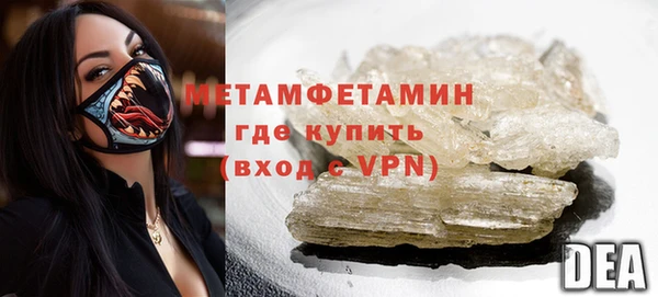 бошки Белокуриха