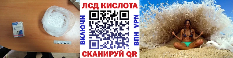 ЛСД экстази ecstasy  где можно купить   Звенигово 