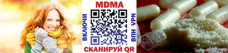 это состав  Звенигово  МДМА crystal 
