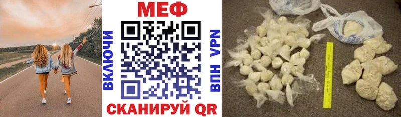 МЕФ 4 MMC  Звенигово 