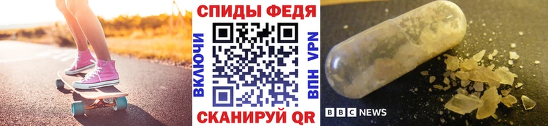 купить закладку  Звенигово  omg ONION  Первитин Methamphetamine 