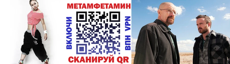 Метамфетамин Декстрометамфетамин 99.9% Звенигово