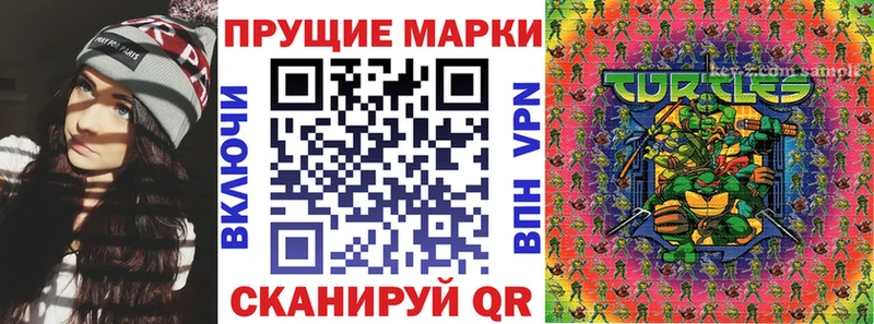 как найти закладки  Звенигово  Марки NBOMe 1,8мг 