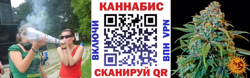 Бошки Шишки LSD WEED Звенигово